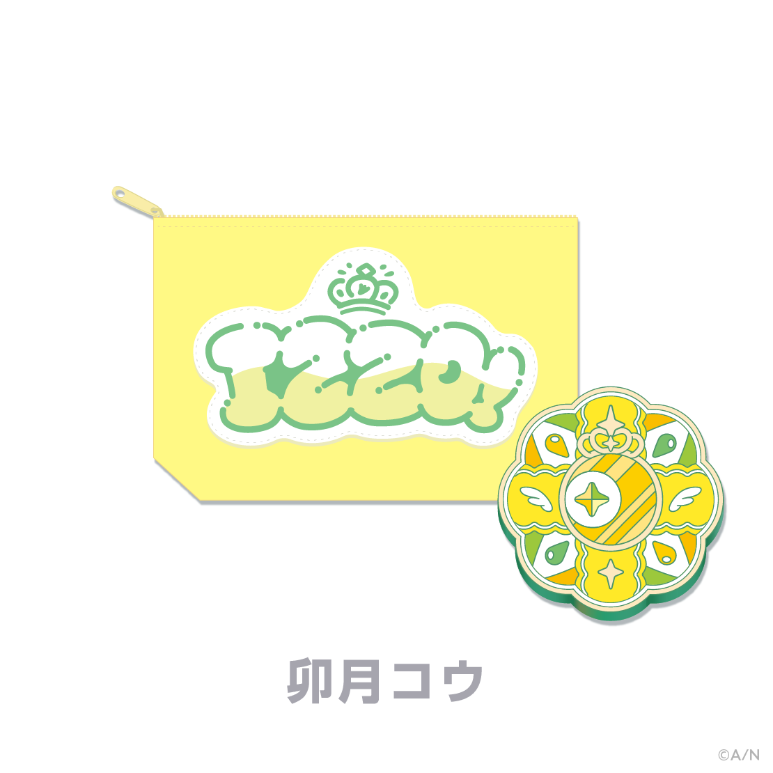 【NIJIMAGIA~Steel Heart~】ポーチ&ラバーミラーセットの商品画像