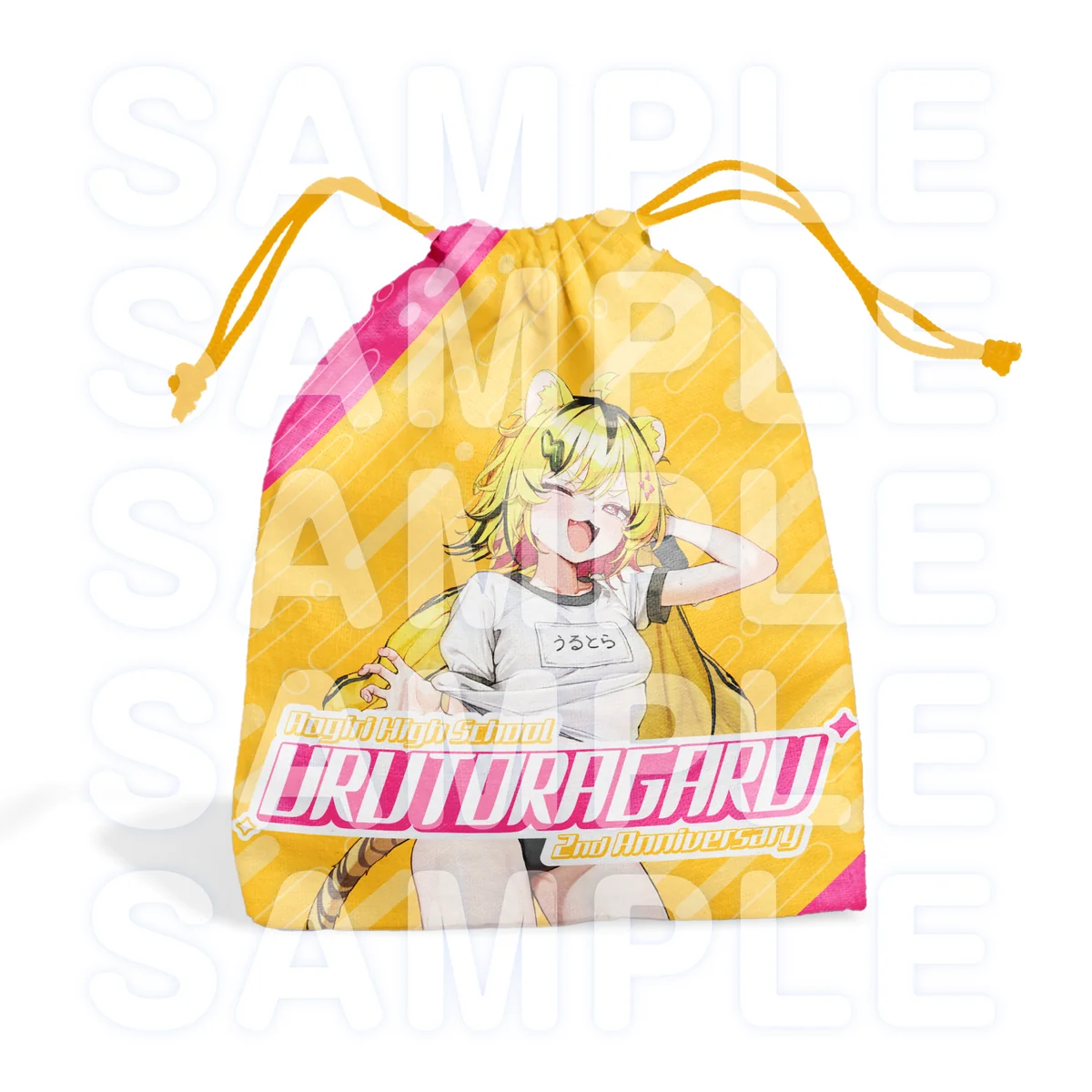 あおぎり高校 うる虎がーる 2周年記念グッズ 全部入りセットの商品画像