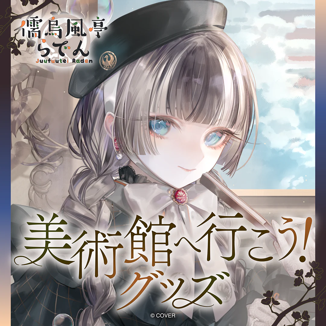 シリーズ共通画像