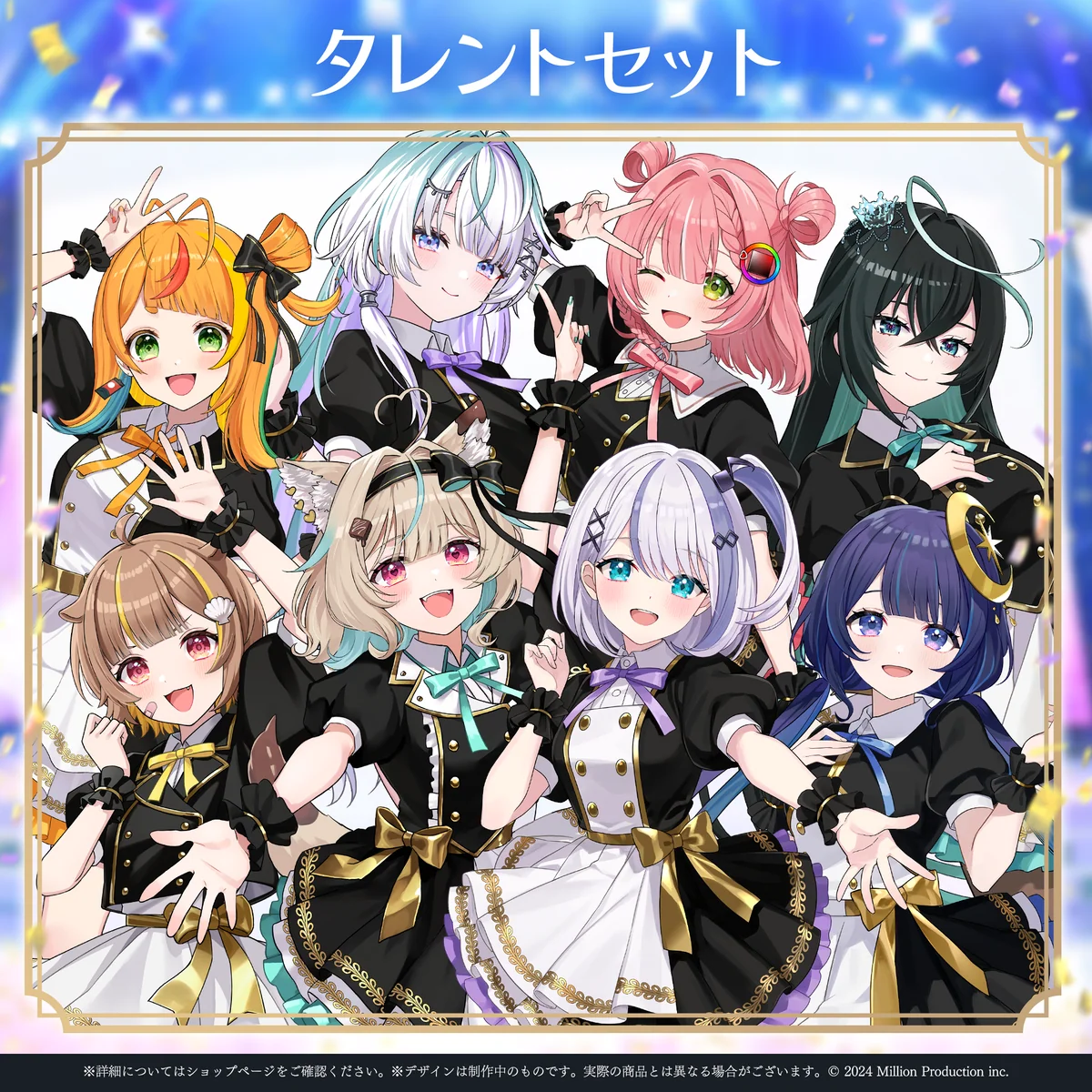 ミリプロ 1st Live「Million Story」タレントセットの商品画像