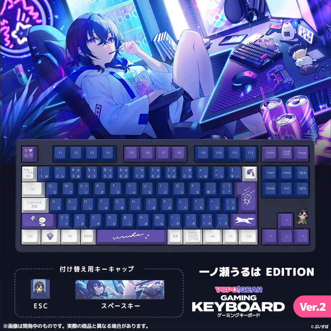 VSPO! GEAR ゲーミングキーボード Ver.2 一ノ瀬うるは