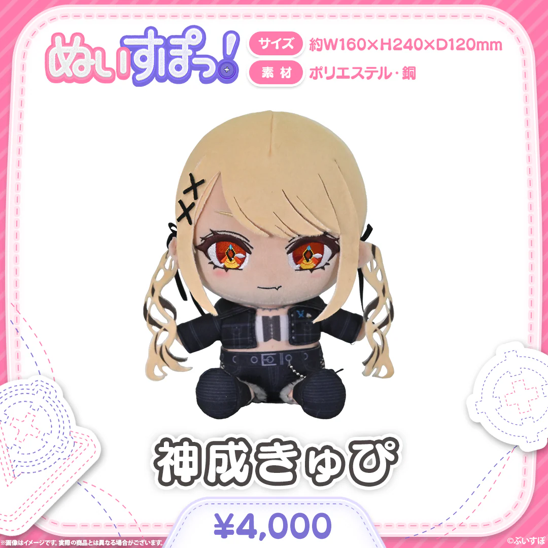 神成きゅぴ