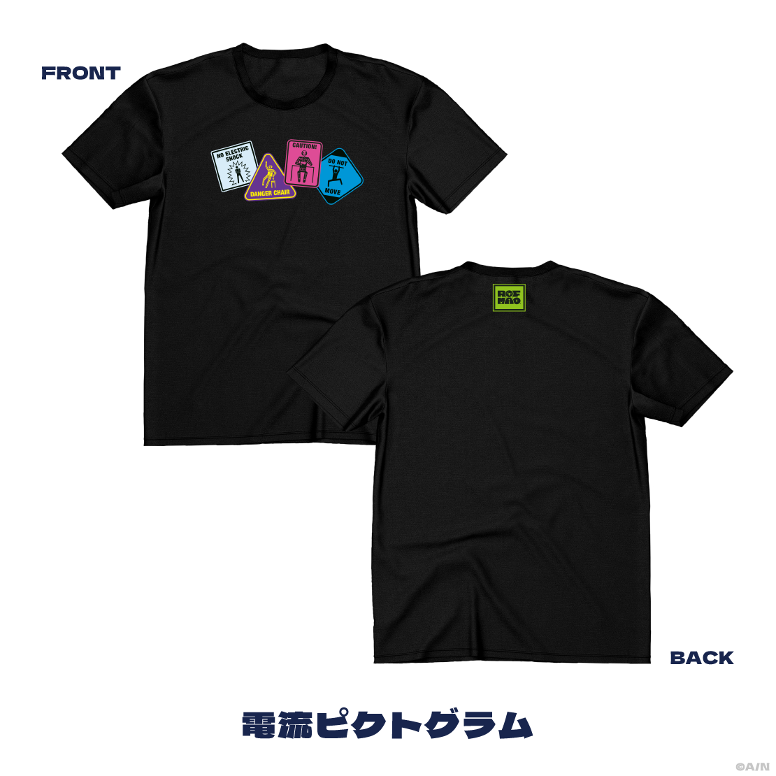 【ROF-MAO 3rd Anniversary】Tシャツの商品画像