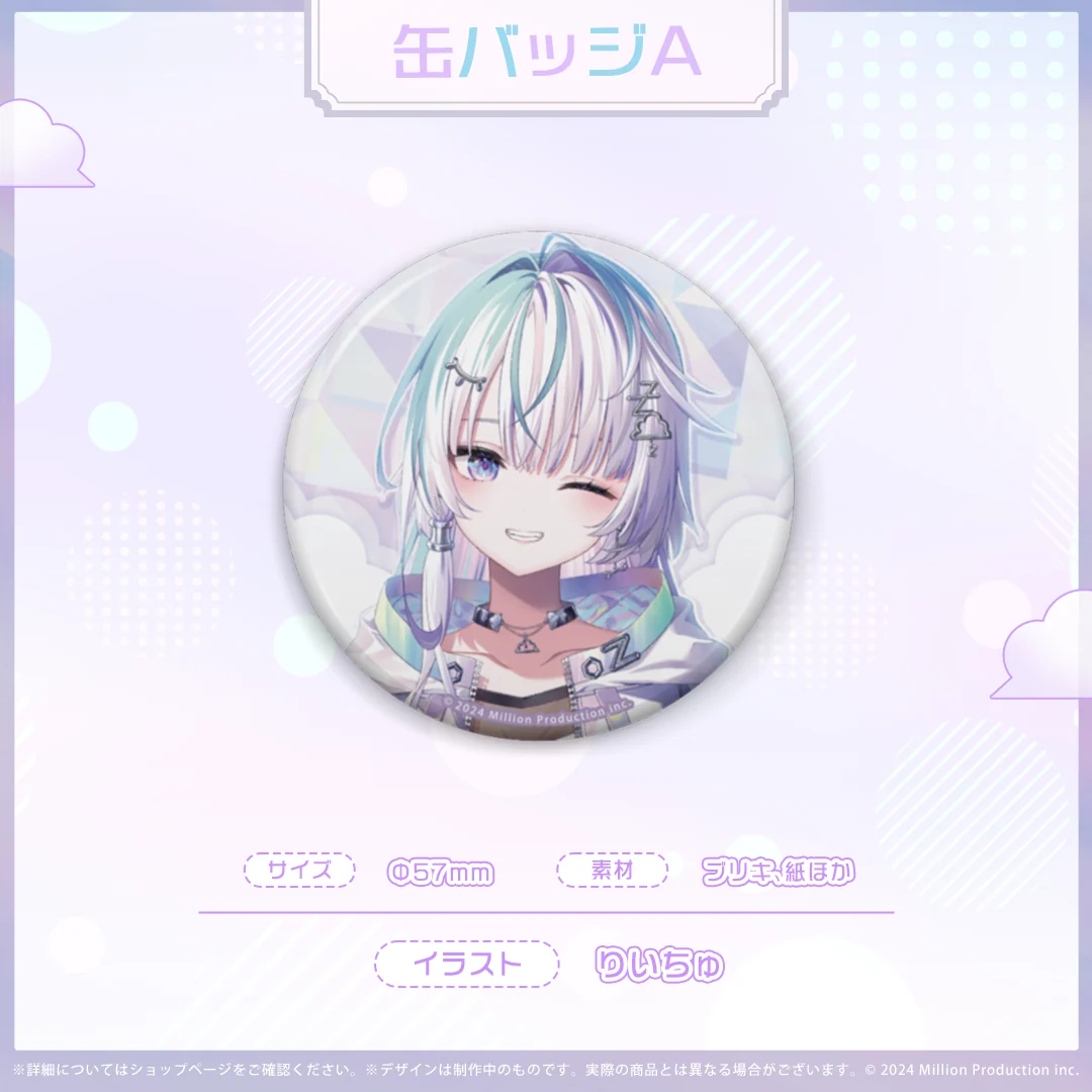 眠雲ツクリ デビュー記念 缶バッジAの商品画像