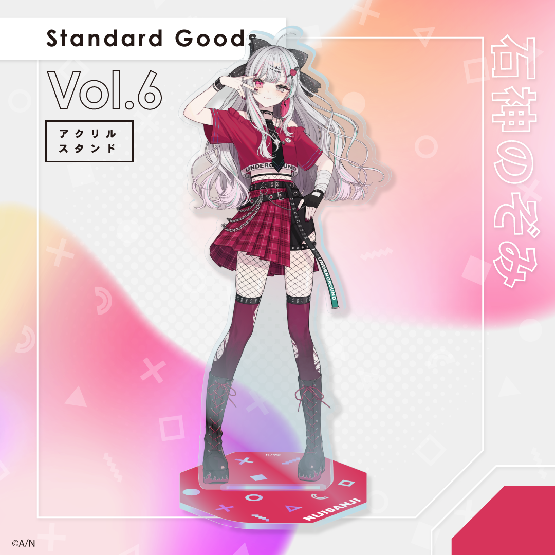 【Standard Goods Vol.6】アクリルスタンド 石神のぞみの公式画像