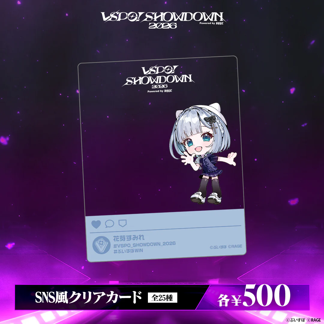 シリーズ共通画像