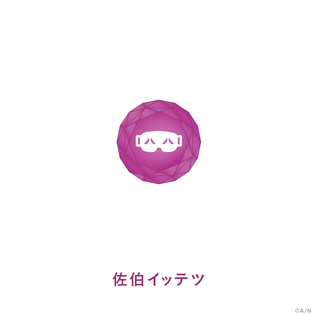 【MECHATU-A 1st LIVE】リングライト【MECHATU-A 1st LIVE "Over Drive!"】の商品画像
