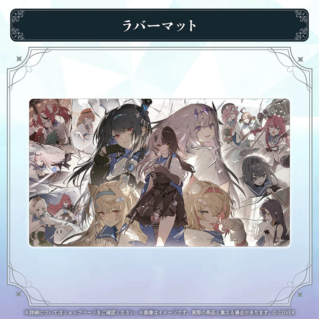 ラバーマット