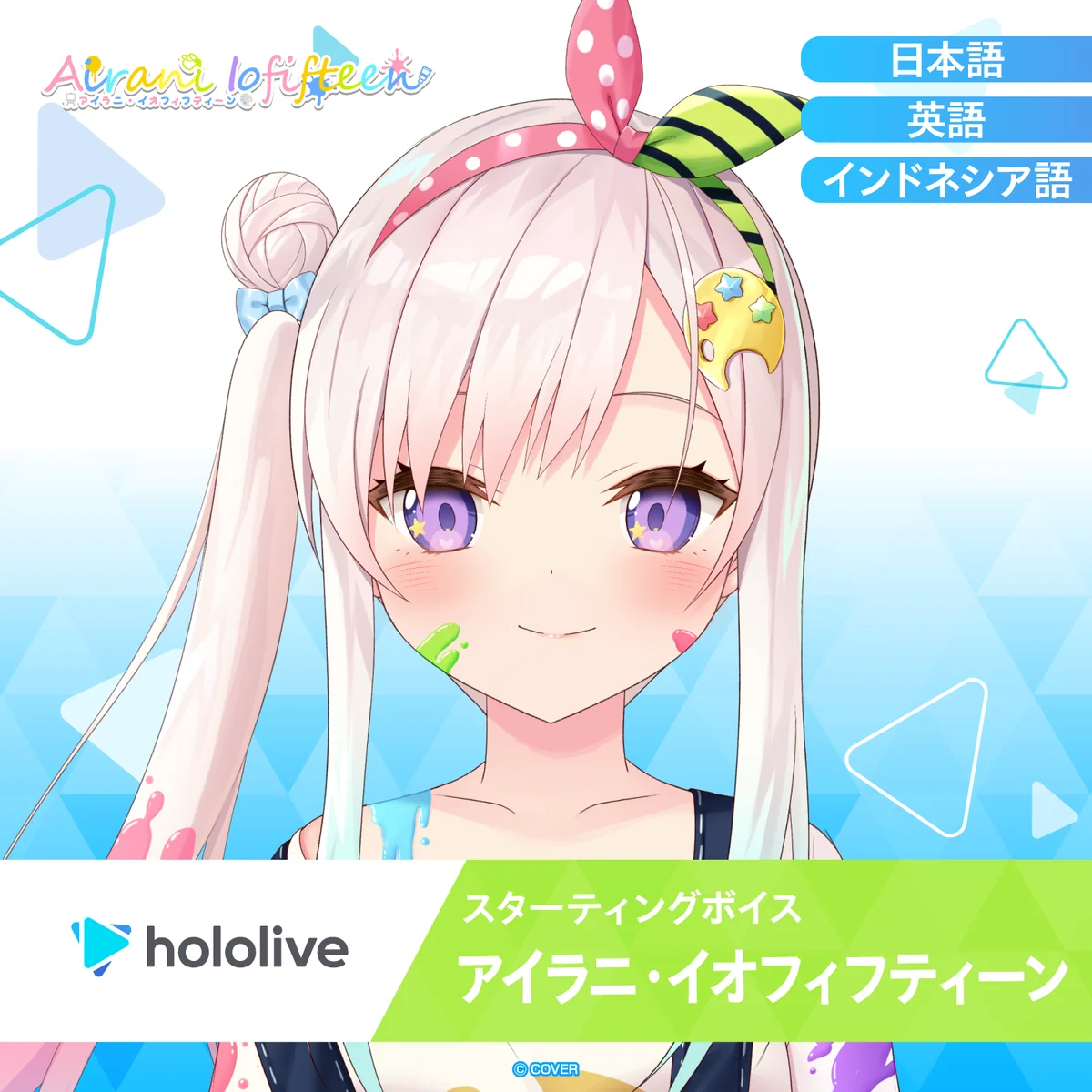 シリーズ共通画像