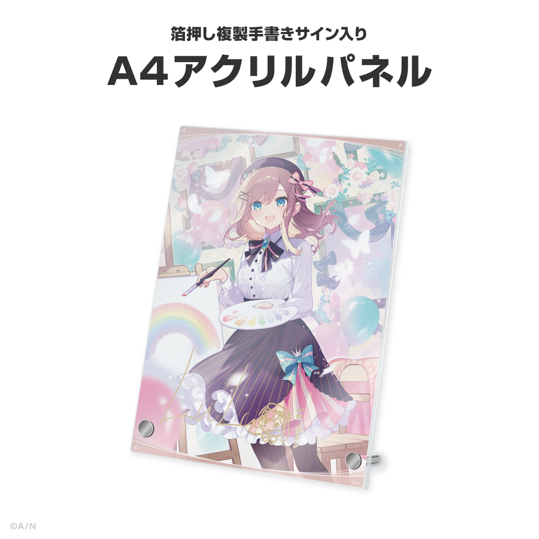 鈴原るる誕生日グッズ&ボイス2026