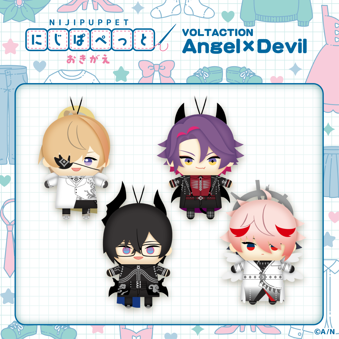 【にじぱぺっと おきがえ ver.VOLTACTION Angel×Devil】にじぱぺっと 渡会雲雀の公式画像