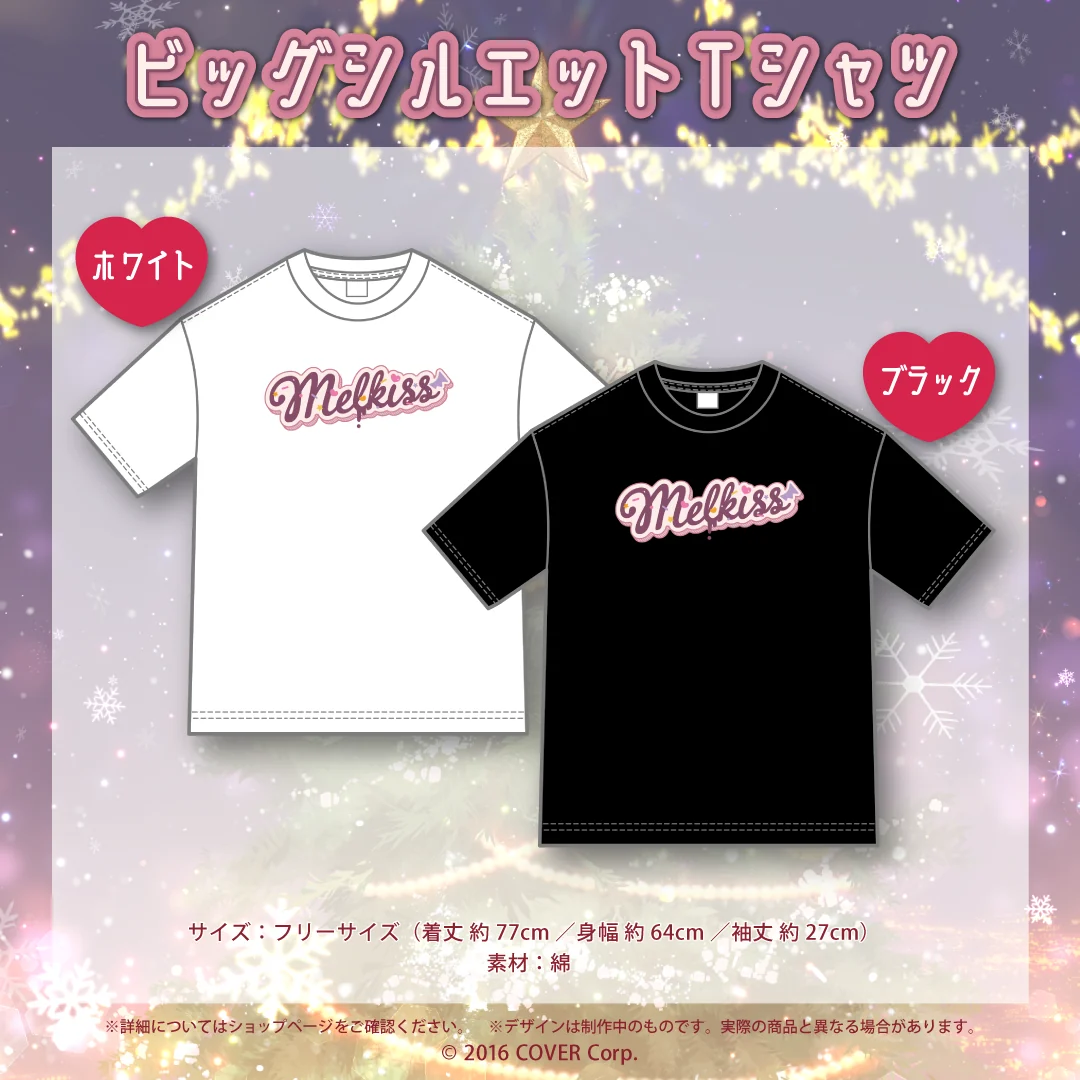 メルキス 三周年記念 ビッグシルエットTシャツ(ホワイト)の公式画像