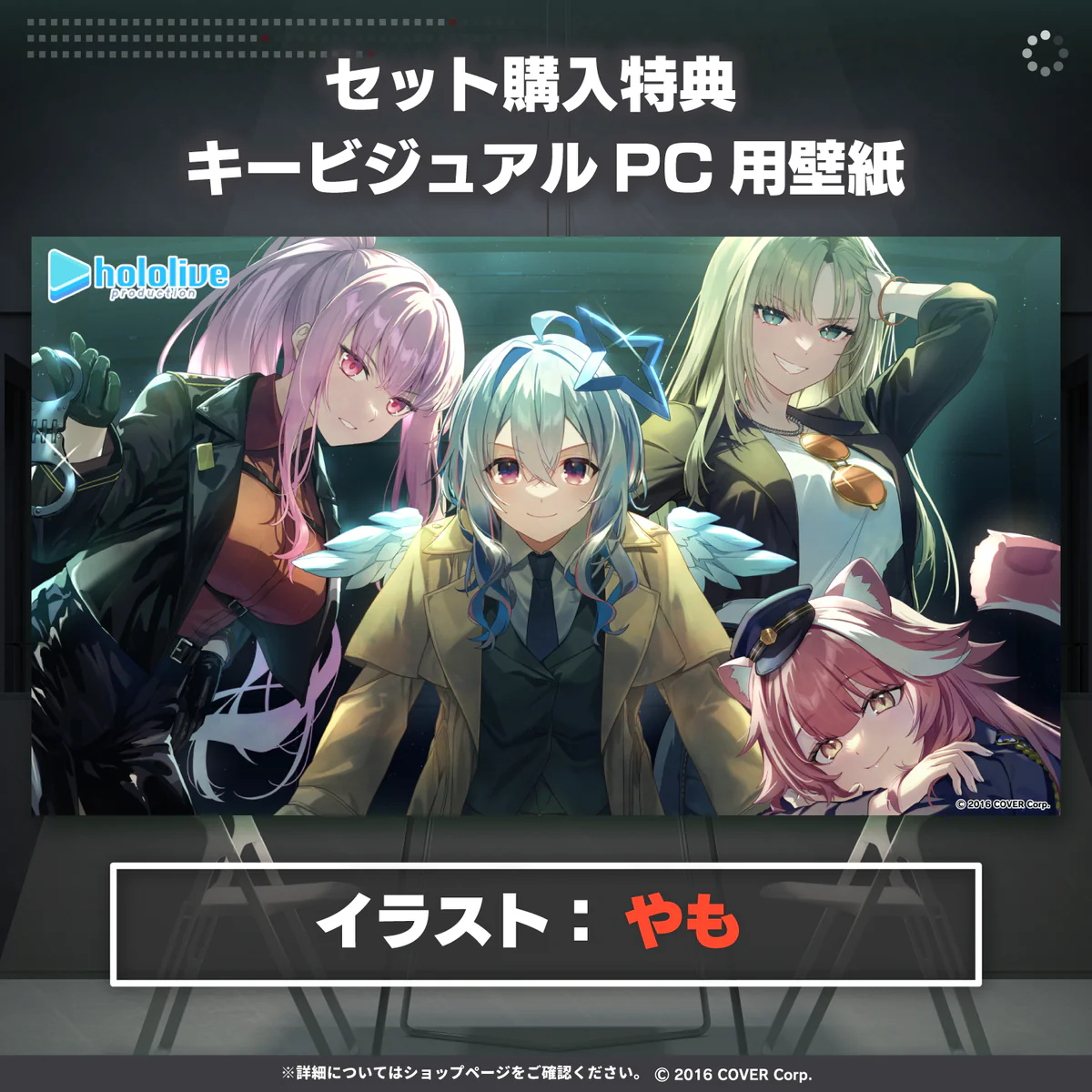 日本語セット A