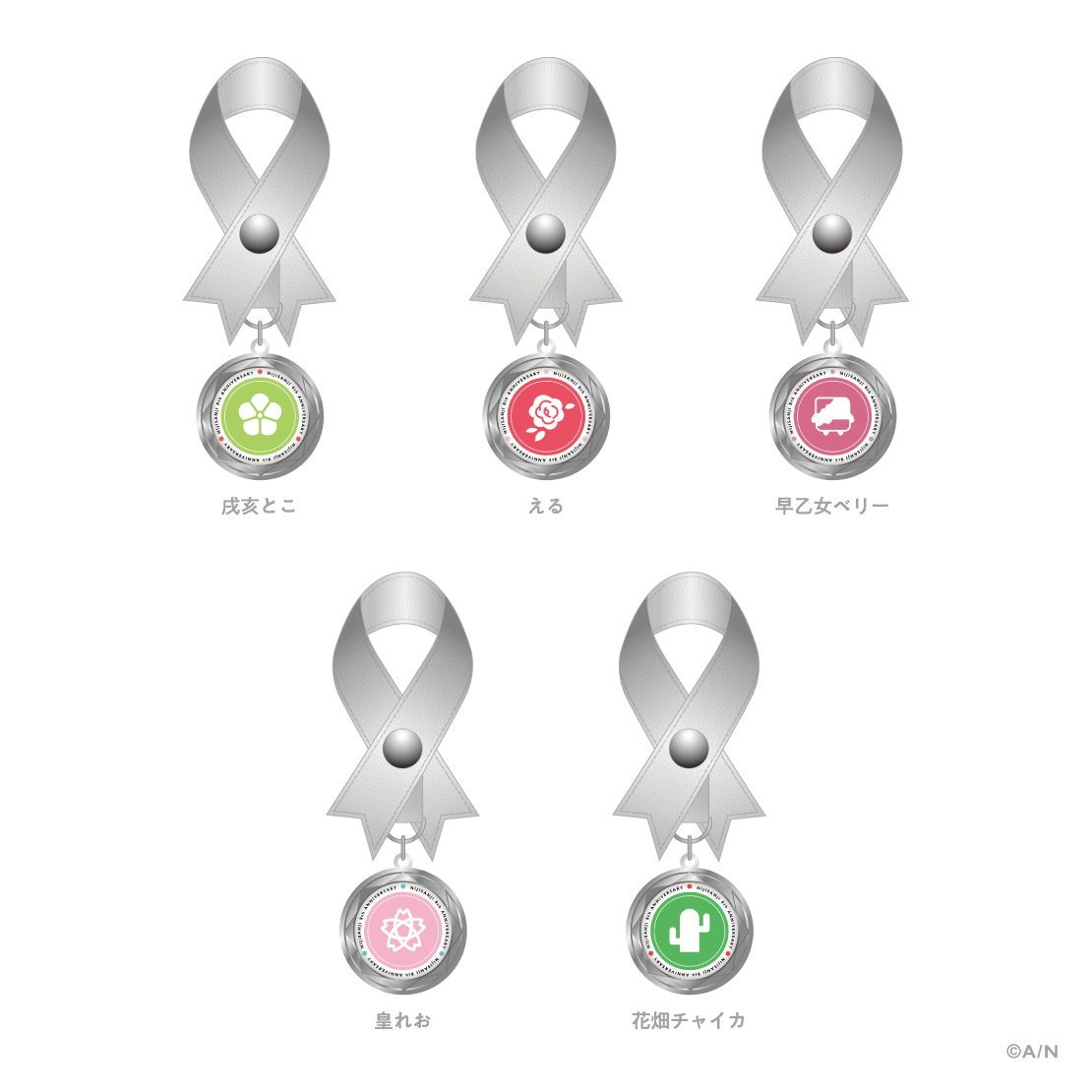【にじさんじ 8th Anniversary】リボンバッグチャームの商品画像