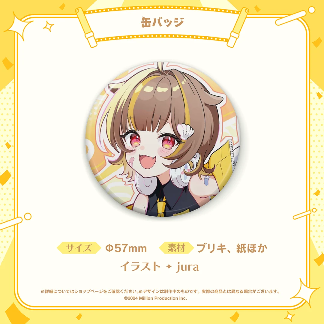 音ノ瀬らこ 10万人記念 缶バッジBの商品画像