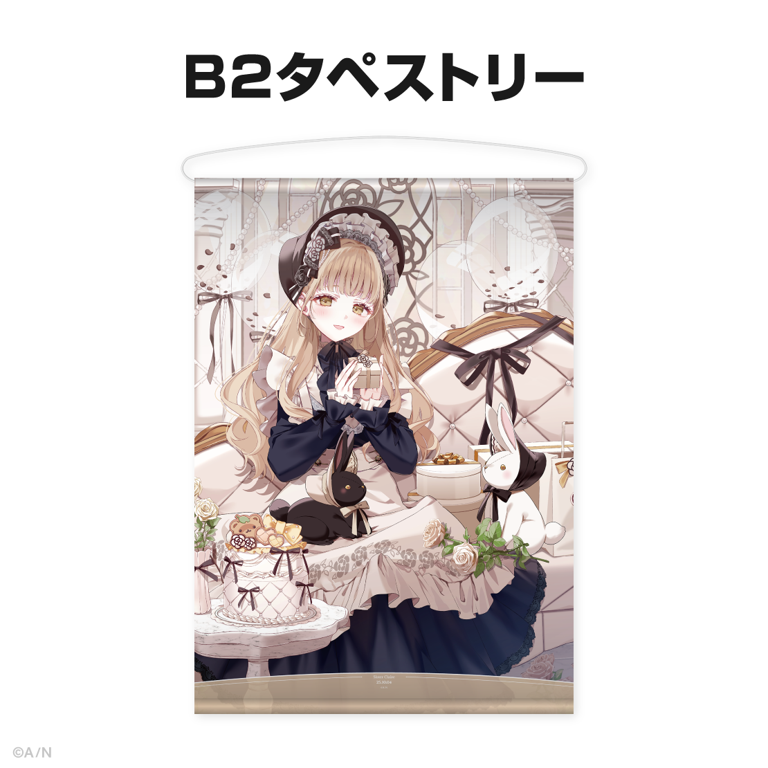 シスター・クレア誕生日グッズ&ボイス2025