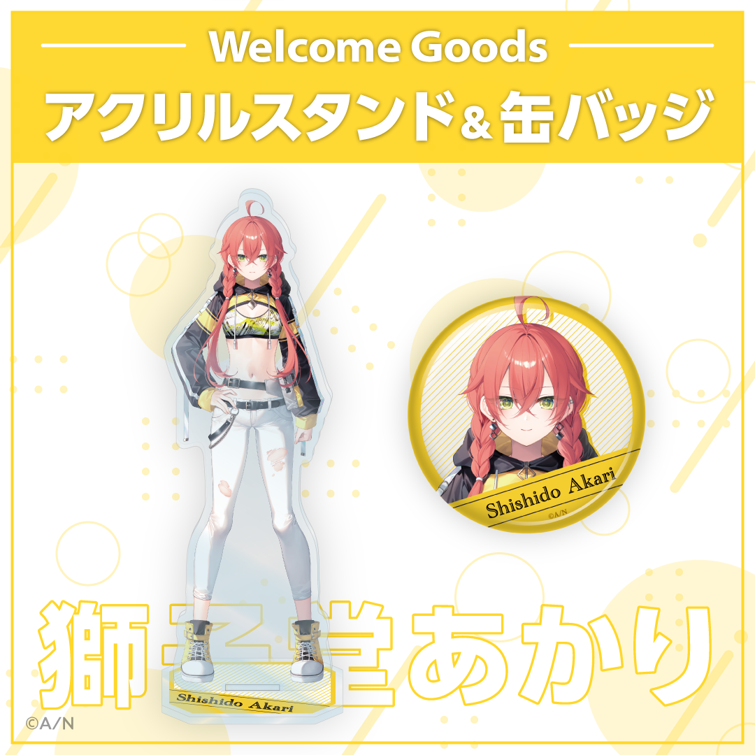 【Welcome Goods】獅子堂あかり アクリルスタンド