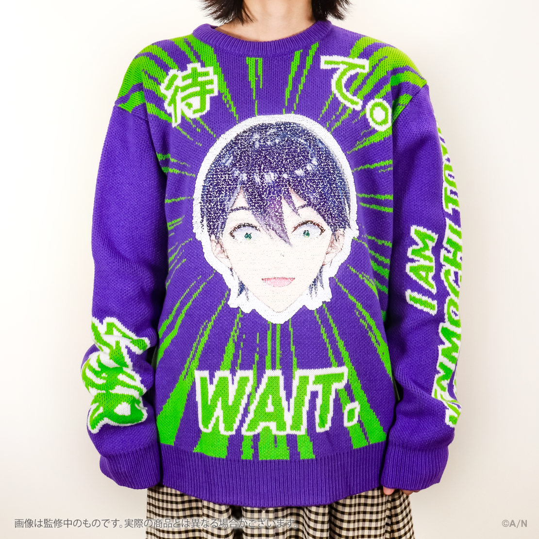 【にじさんじ Christmas Wear 〜CD Sweater Style〜】セーター 剣持刀也