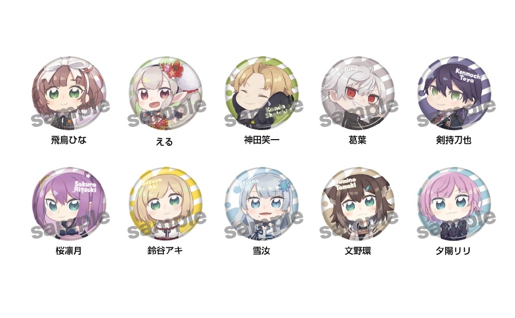 【にじさんじぷち】缶バッジ(全60種)の商品画像