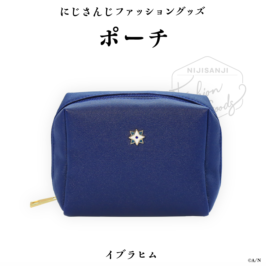 【にじさんじファッショングッズ】ポーチ イブラヒムの公式画像