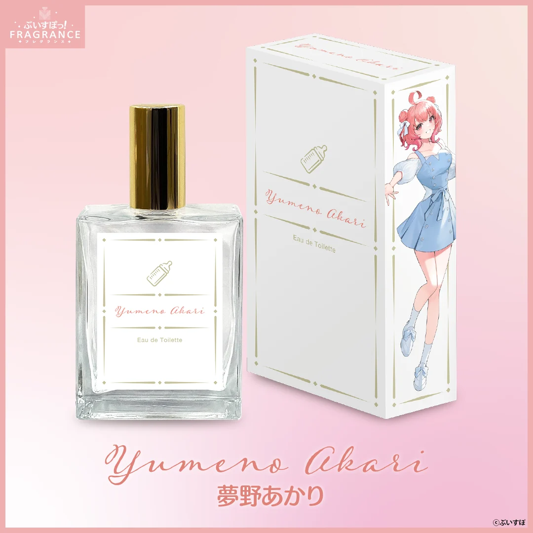 夢野あかり