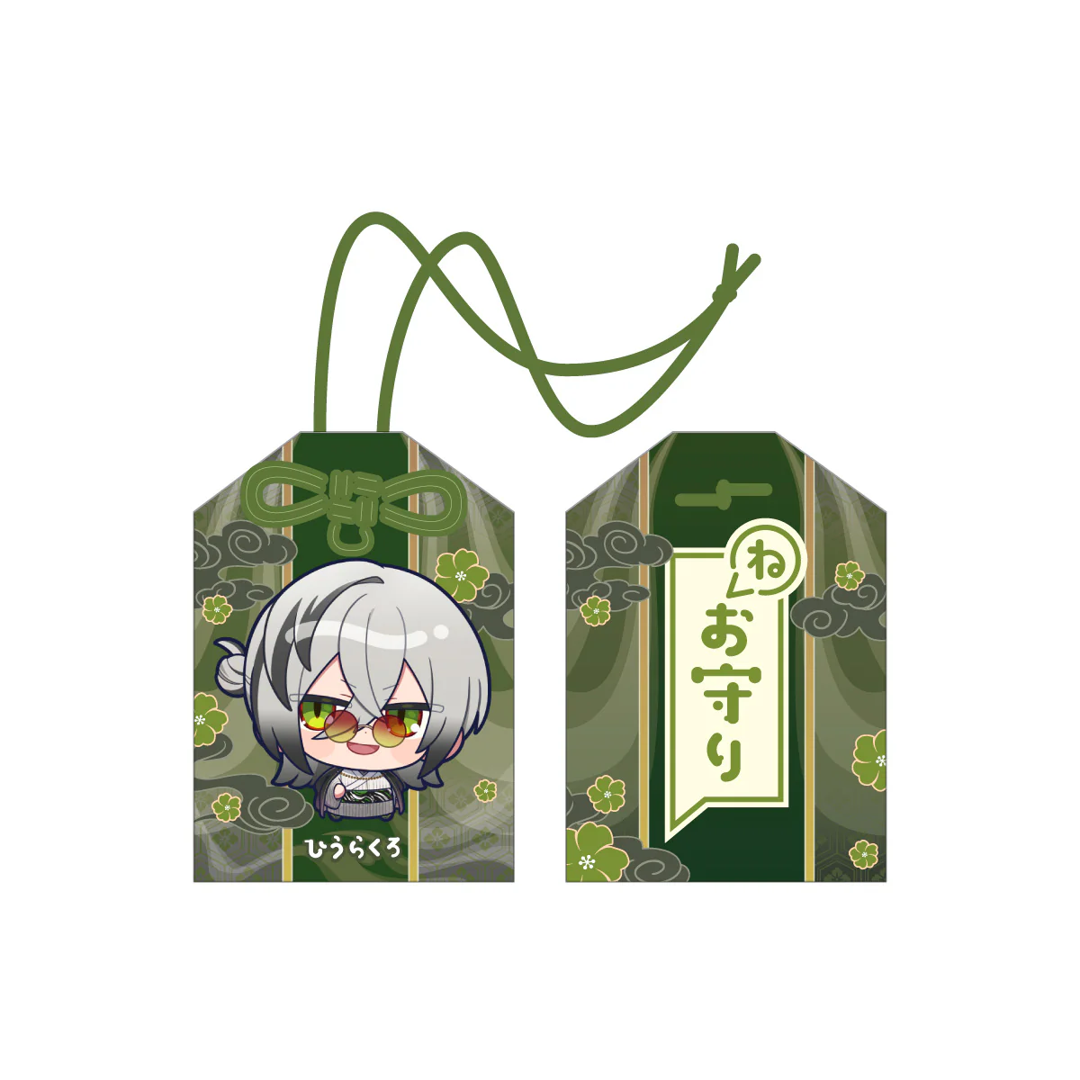 日裏クロ