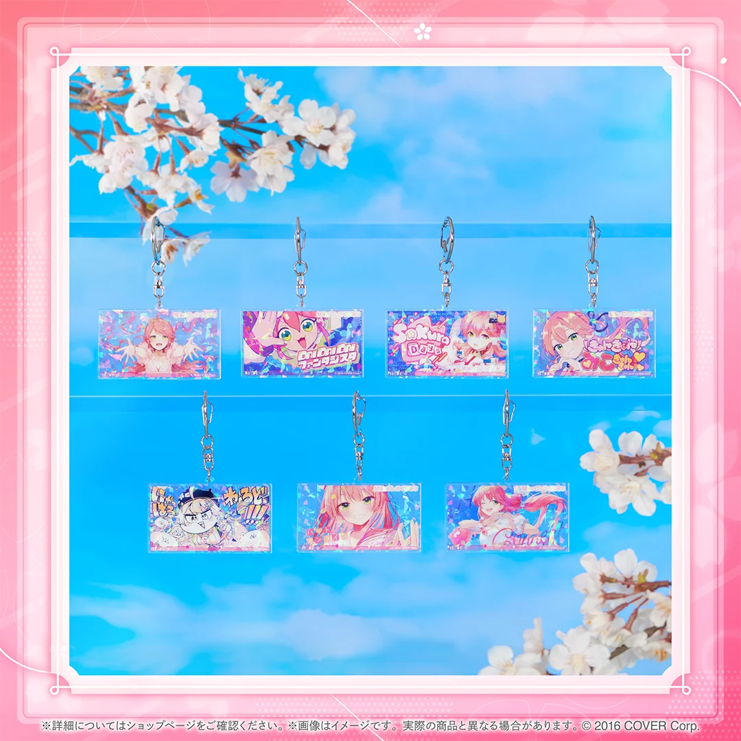 さくらみこ 楽曲グッズの商品画像