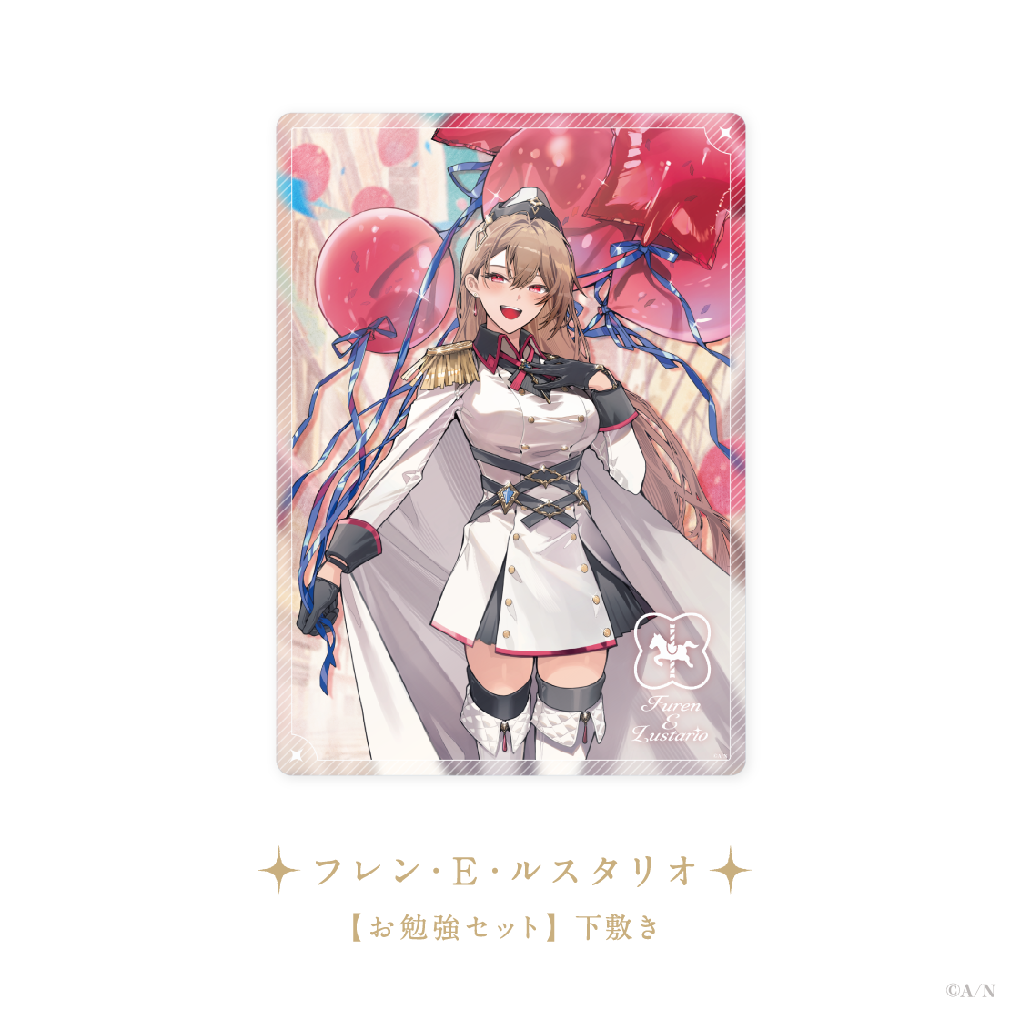 【MEIFU 5th Anniversary】お勉強セットの商品画像