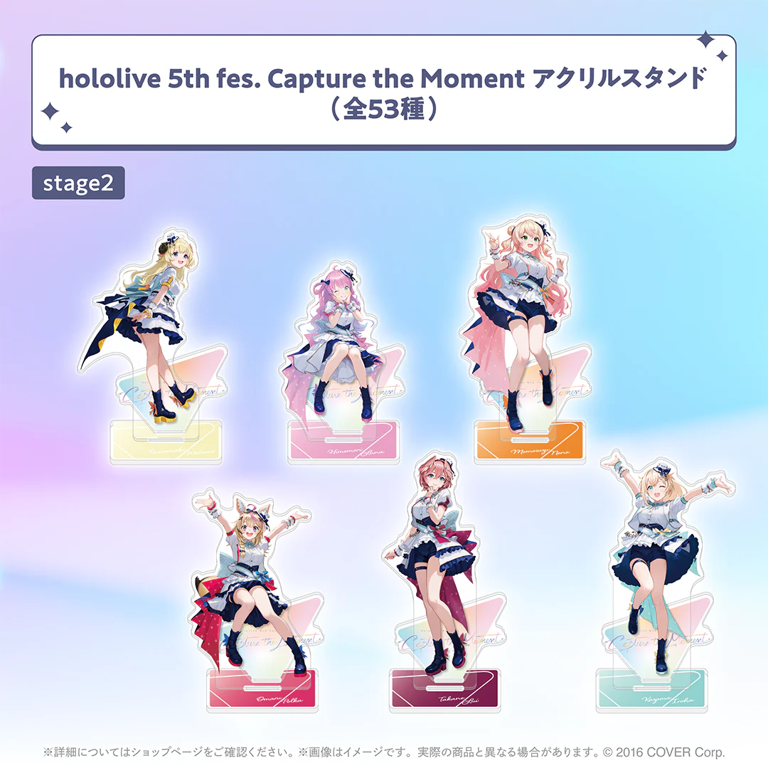 アクリルスタンド stage2 アクリルスタンド 角巻わため