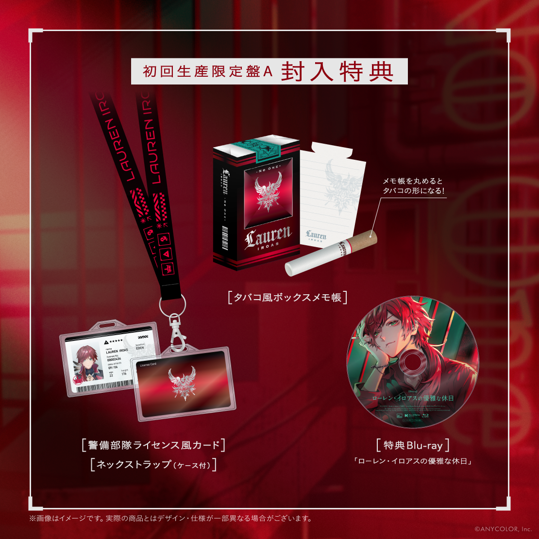No One 初回生産限定盤Aの商品画像