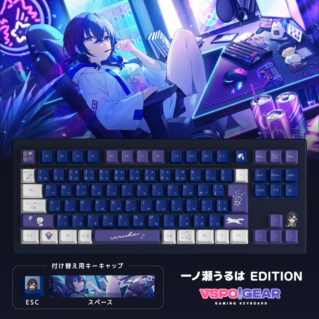 一ノ瀬うるはEdition