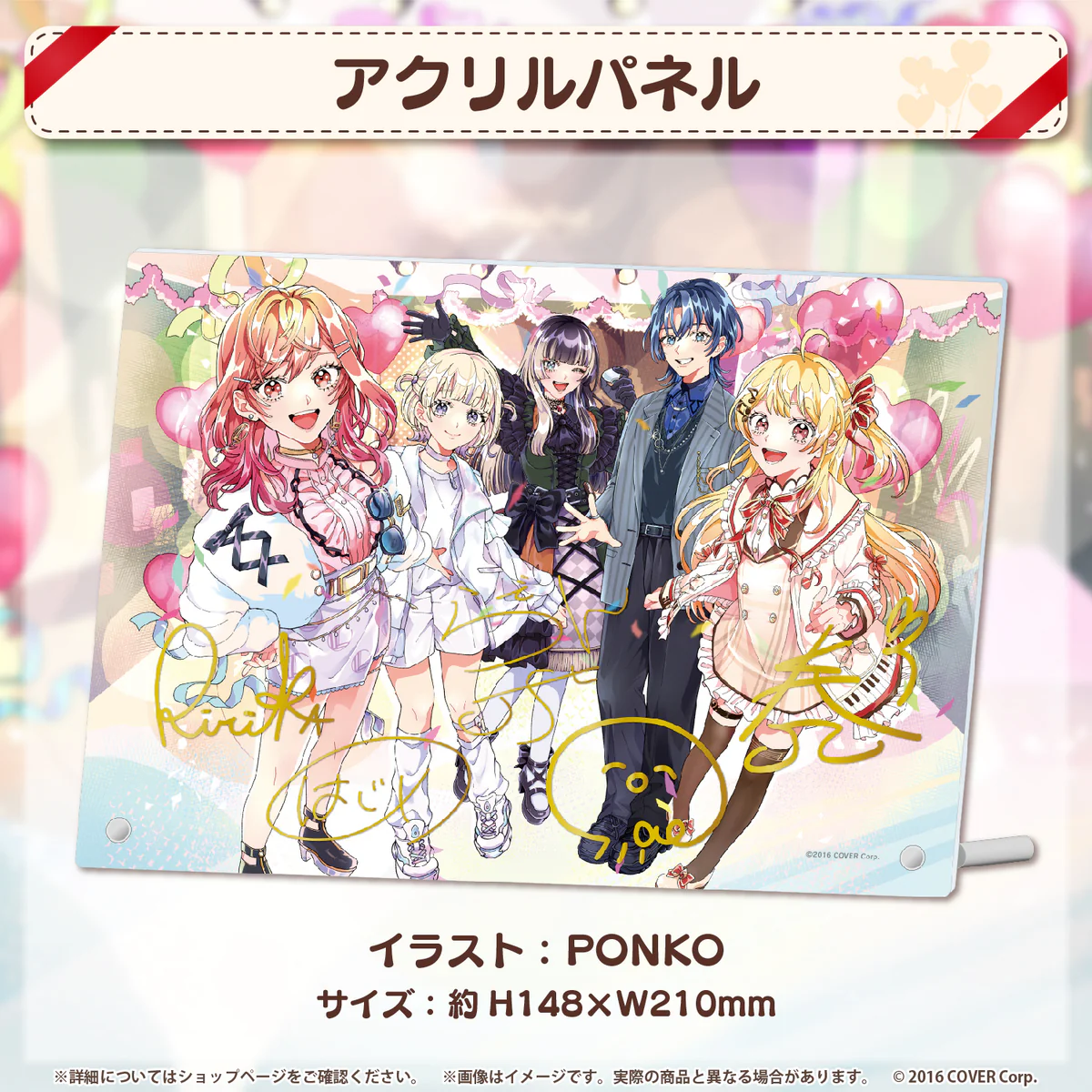 ReGLOSS ハーフアニバーサリーの商品画像