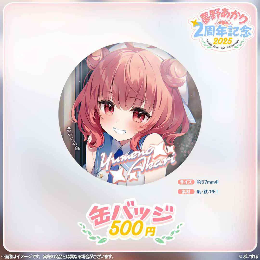 缶バッジ