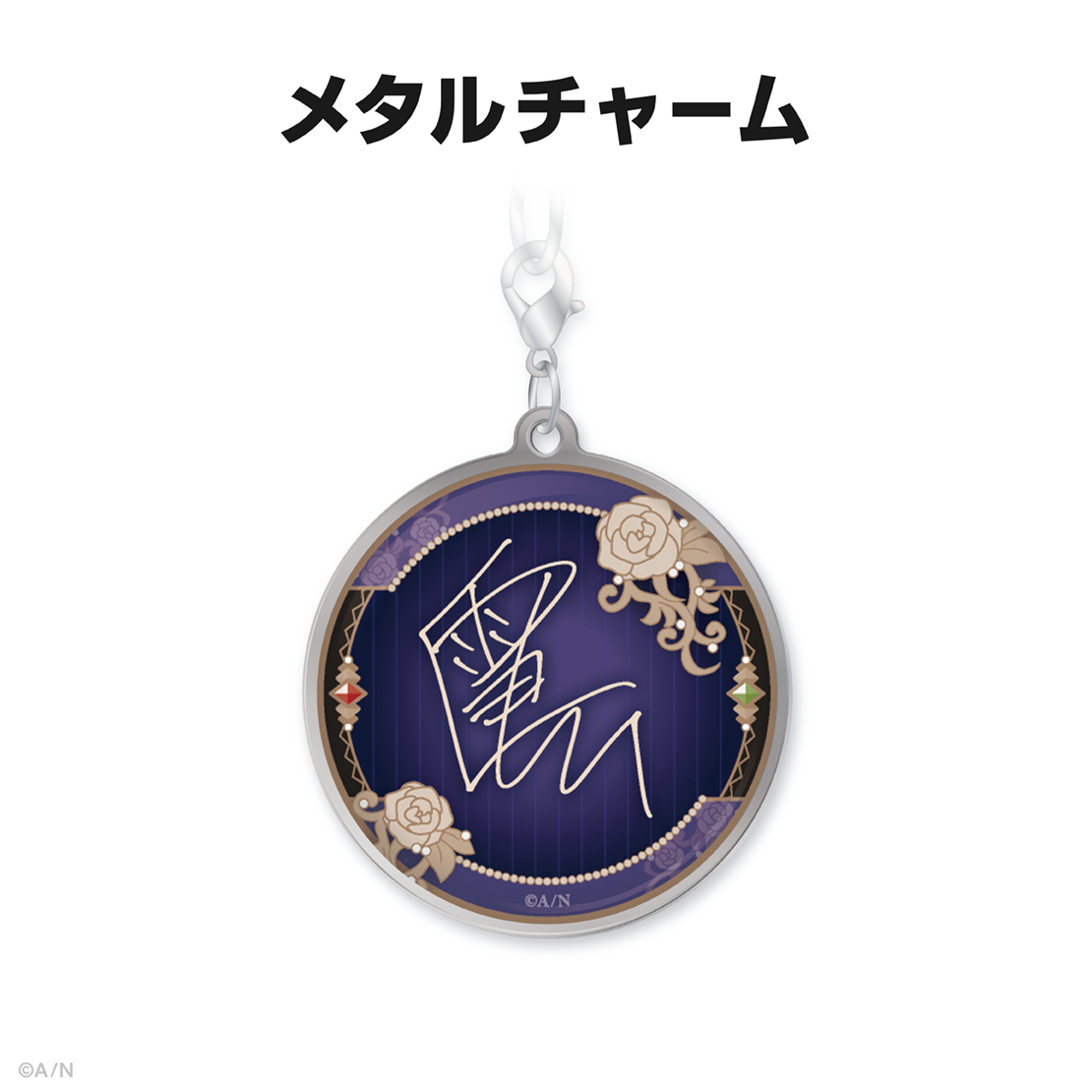 白雪巴誕生日グッズ&ボイス2025