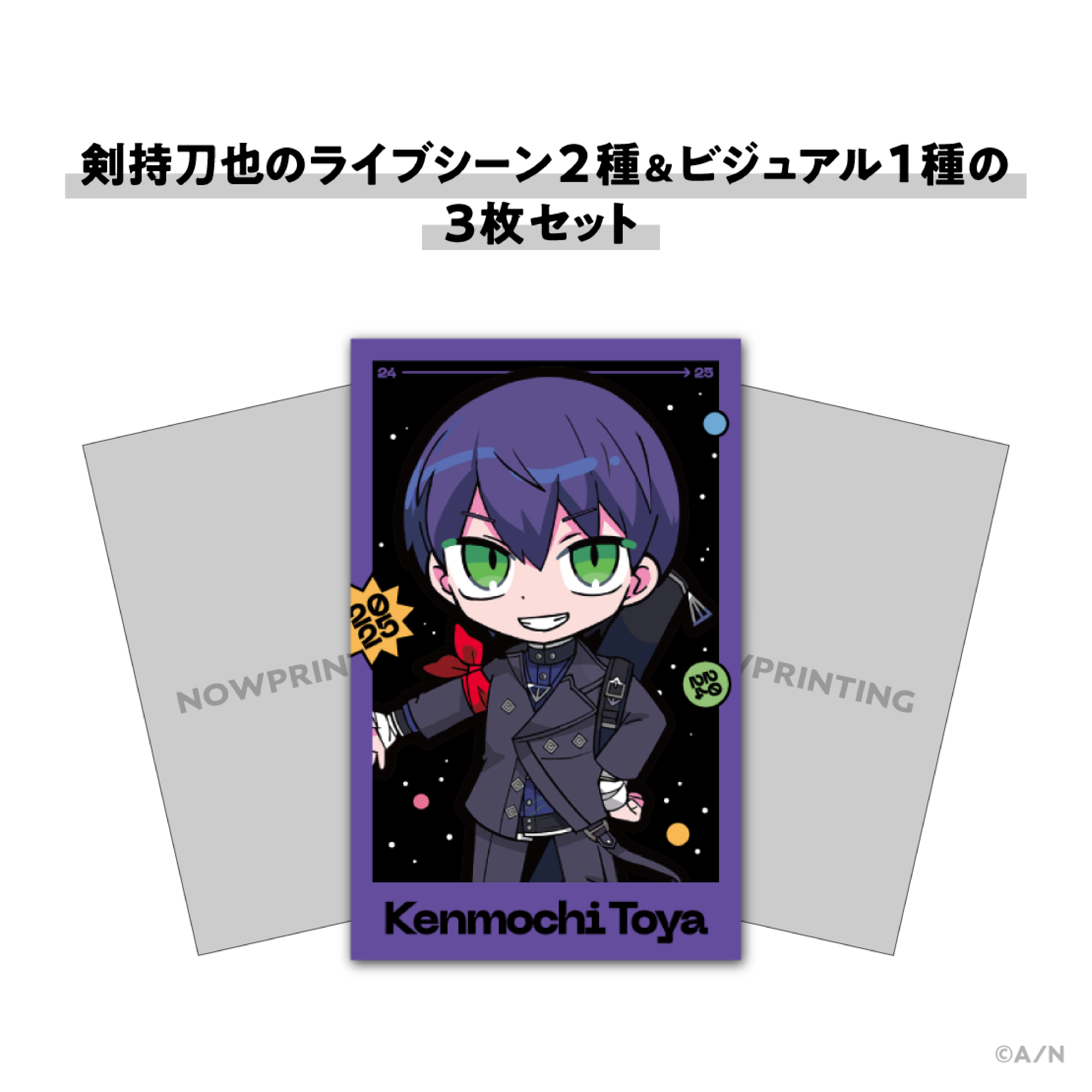 【NIJISANJI COUNTDOWN LIVE 2024→2025 】チェキ風カードセット