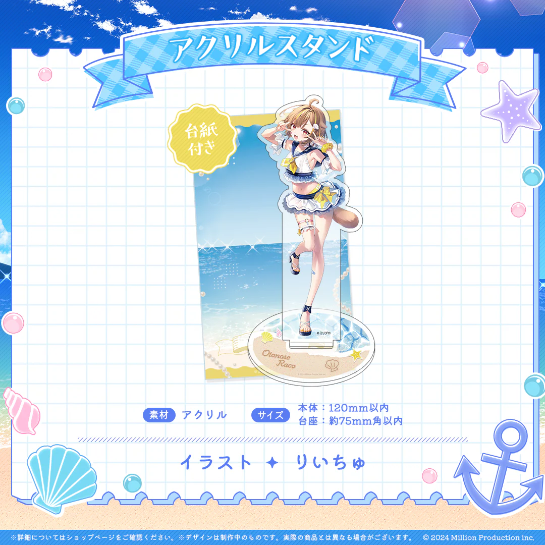 音ノ瀬らこ