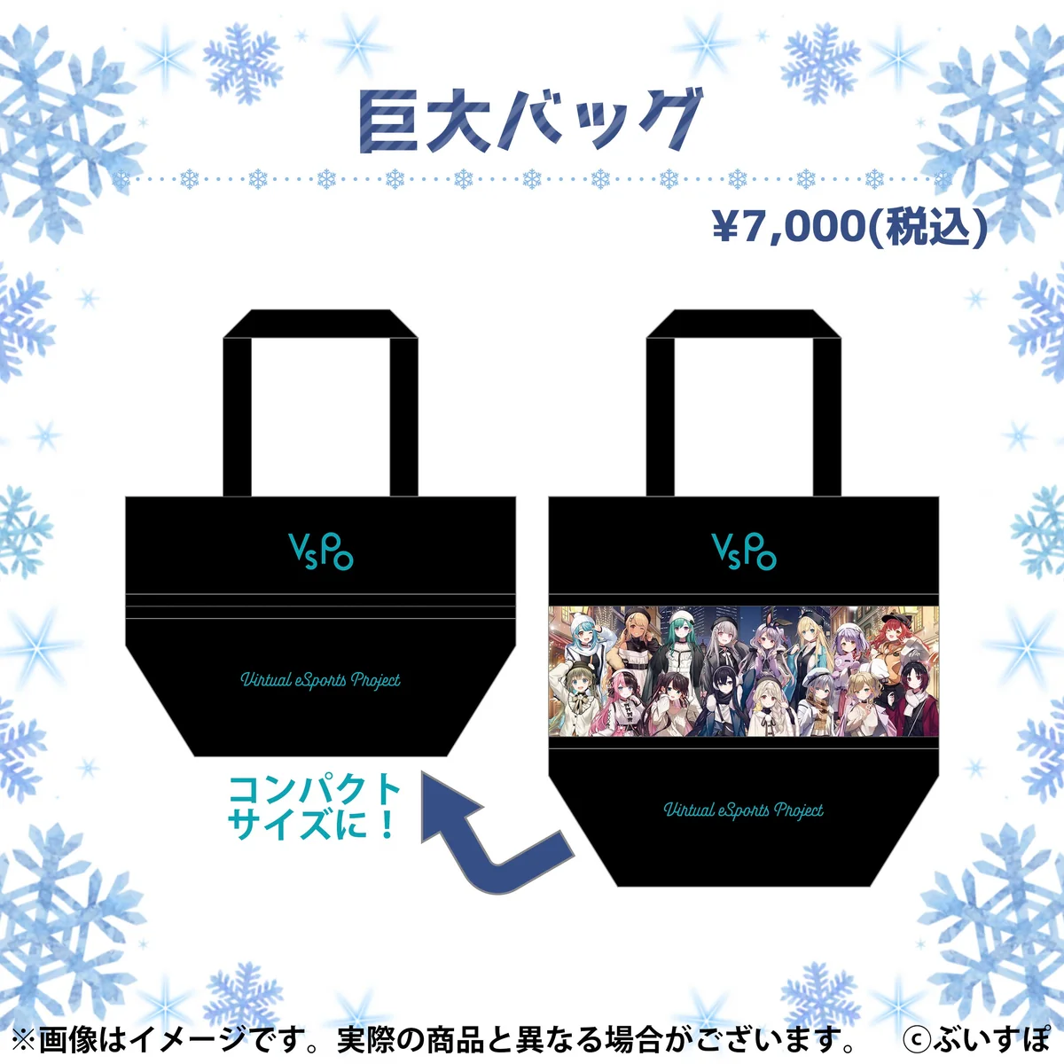シリーズ共通画像