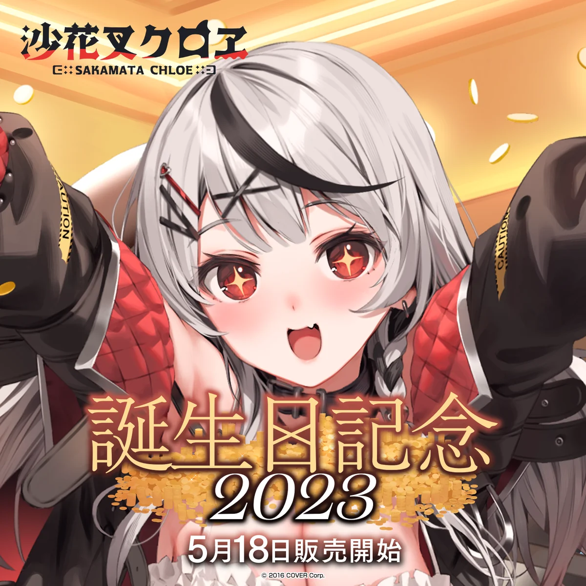 シリーズ共通画像