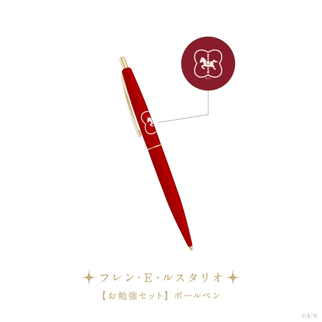 【MEIFU 5th Anniversary】お勉強セットの商品画像