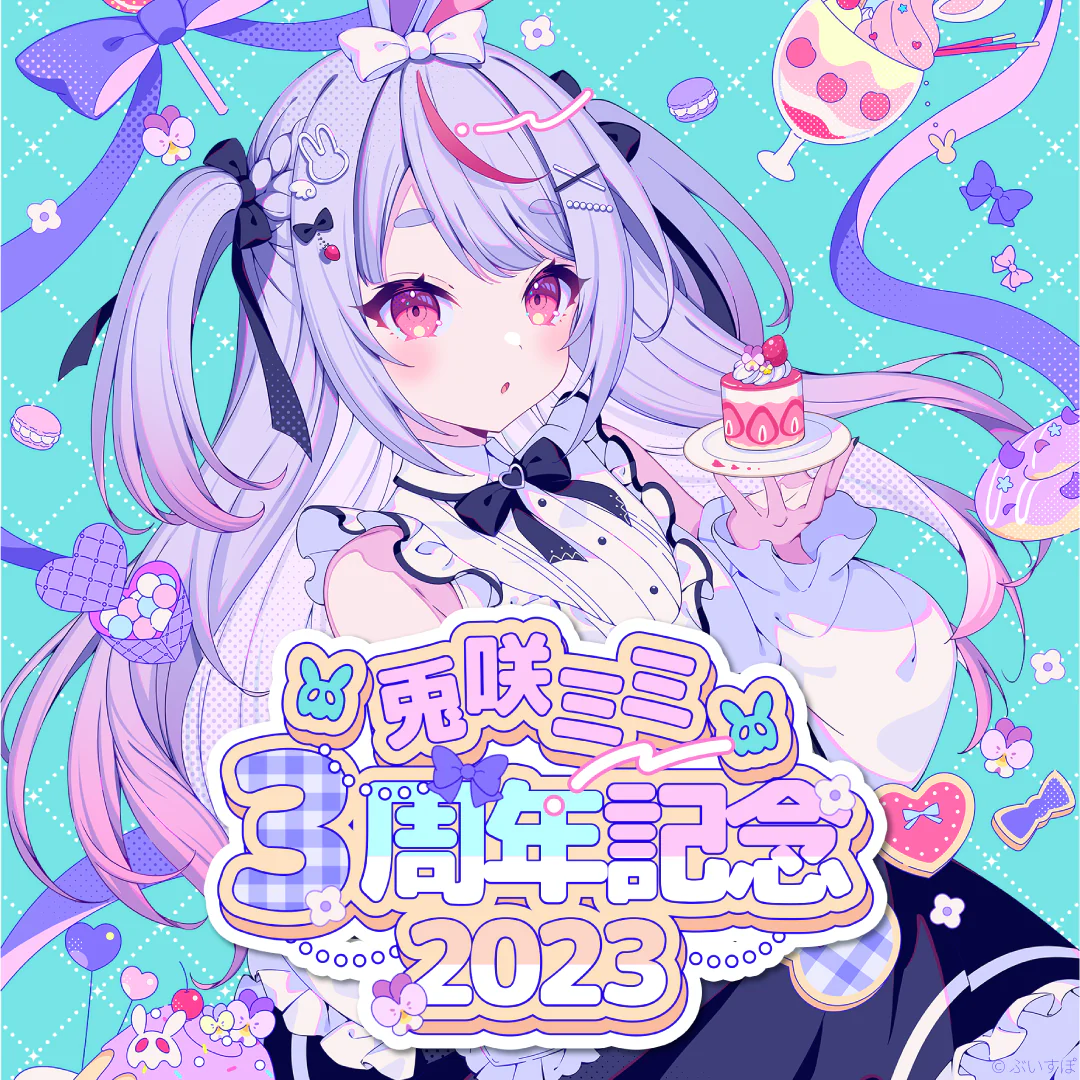 シリーズ共通画像