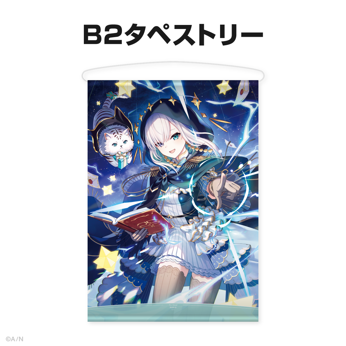 アルス・アルマル誕生日グッズ&ボイス2026