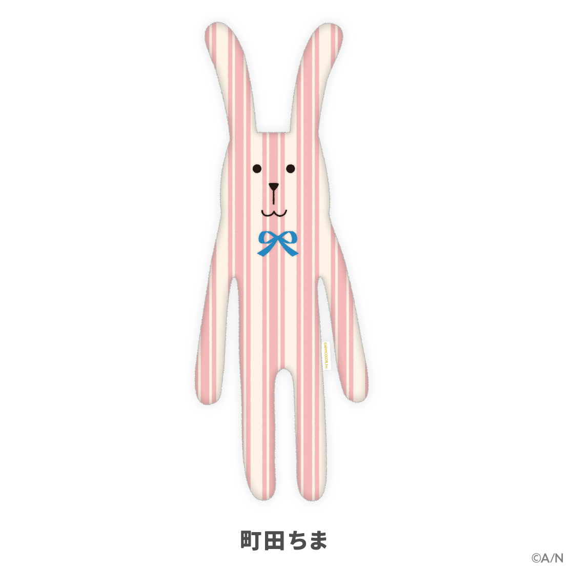 【にじさんじ×CRAFTHOLIC】抱き枕クッション