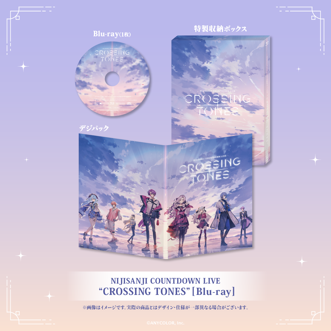 NIJISANJI COUNTDOWN LIVE “CROSSING TONES” [Blu-ray]の公式画像