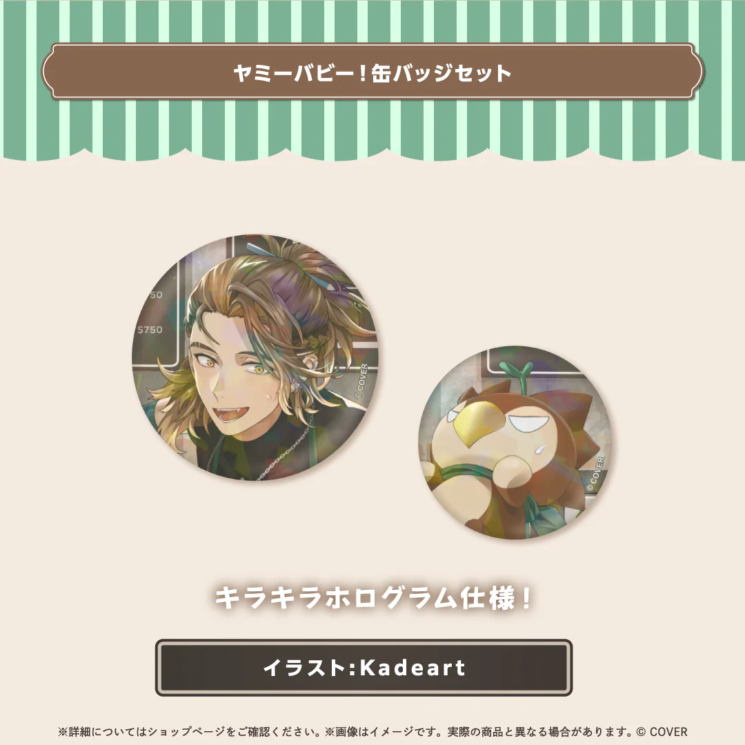 ゴールドブレット 活動2周年記念の商品画像