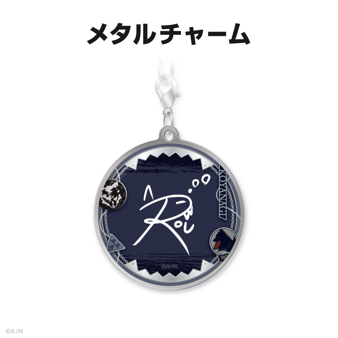 小柳ロウ誕生日グッズ&ボイス2024