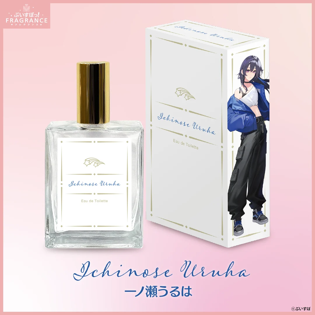 一ノ瀬うるは