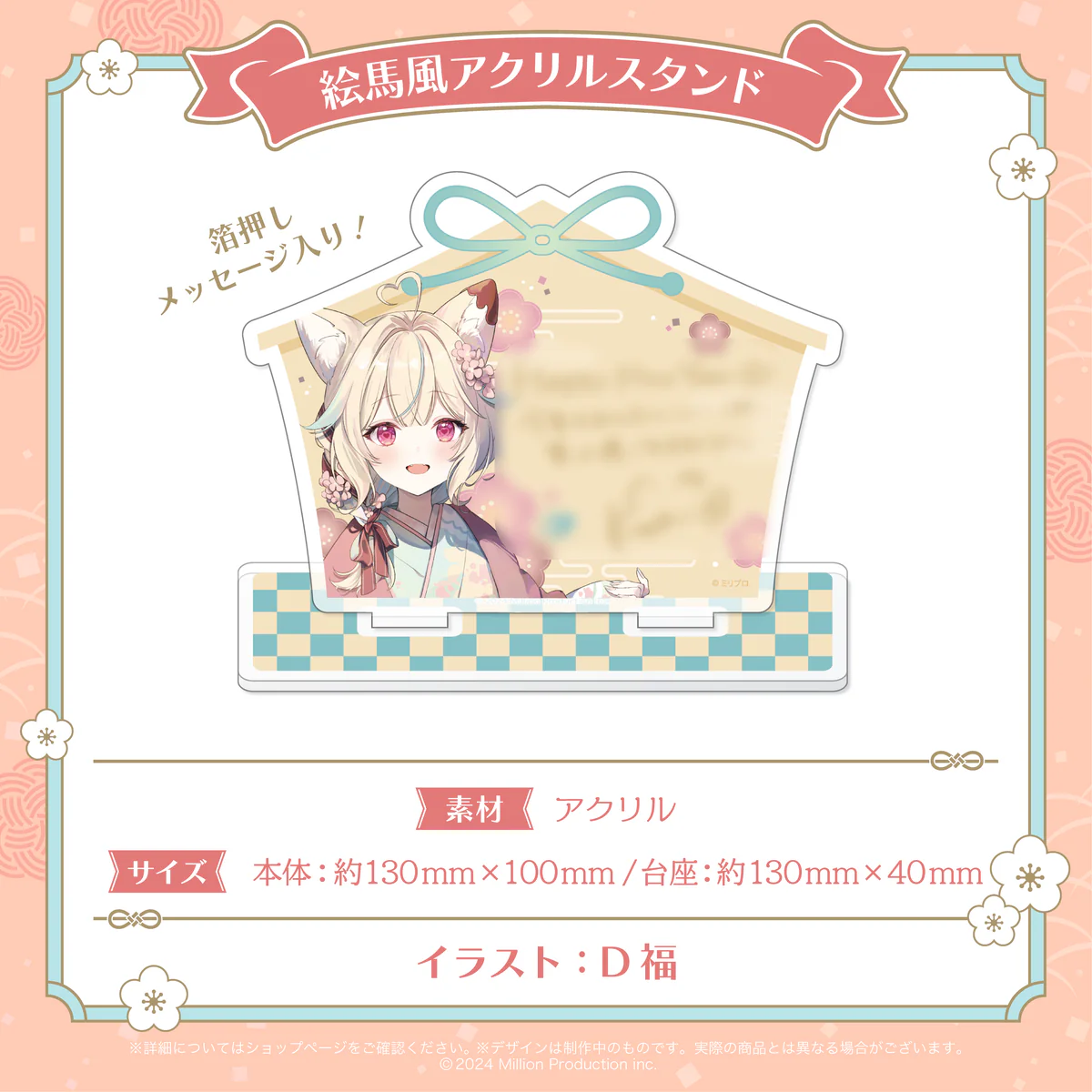 甘狼このみ