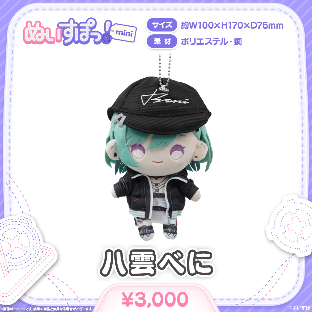 ぬいすぽっ!mini