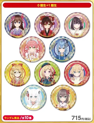 「ホロライブ ランダム箔押し缶バッジ 正月衣装 ver.」の「0期生+1期生」の枠。正月衣装の絵柄の丸い箔押し缶バッジが並び、「ランダム商品／全10種」「715円(税込)」と書かれています。