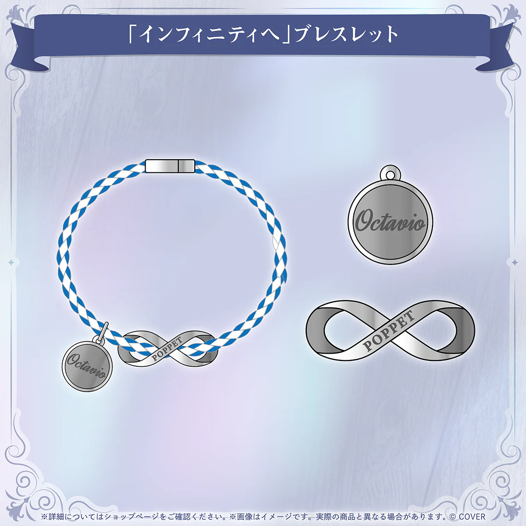 オクタビオ 88k Milestone Concert 記念グッズ 「インフィニティへ」 ブレスレットの公式画像